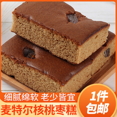 麦特尔糕点枣糕纯手工核桃糕软糕老北京蛋糕面包零食小吃休闲食品