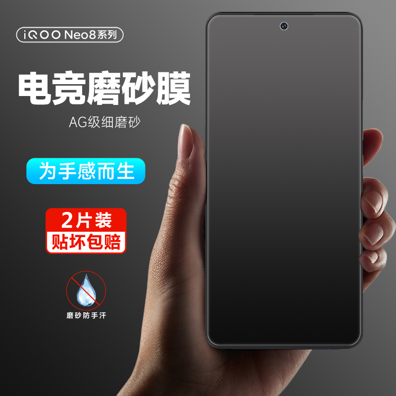 防指纹水凝膜无白边手感顺滑