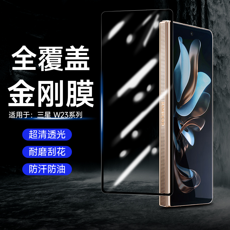 防摔钢化抗压防爆防偷窥