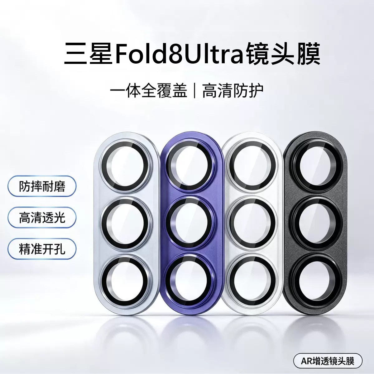 丹鱼+超清+三星+铝合金