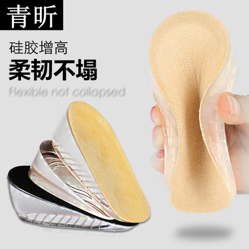 内增高鞋垫半垫后跟马丁靴增高神器男式1/2/3cm男士吸汗女式减震