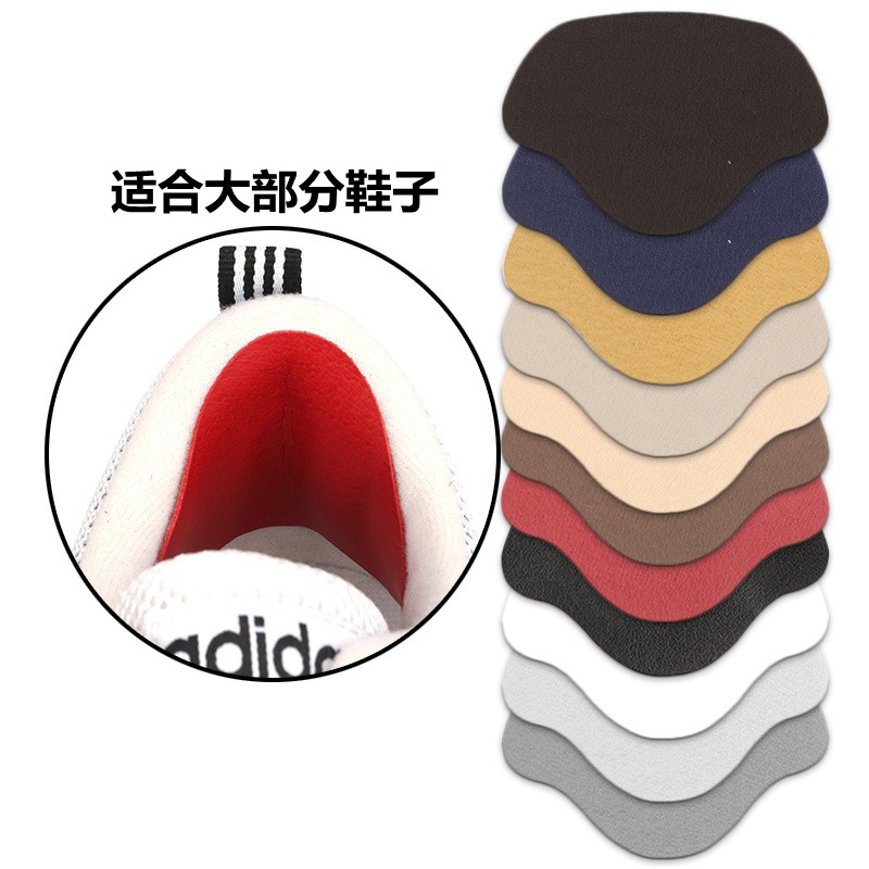 运动鞋后跟修补贴鞋子内衬防磨贴