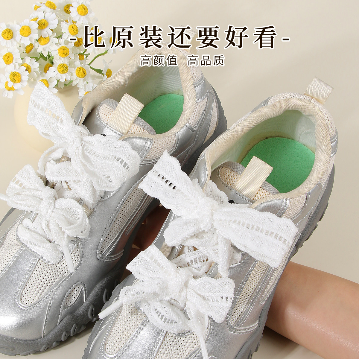 蕾丝花边镂空鞋带芭蕾风德训白色蝴蝶结仙女丝带鞋子DIY配饰装饰