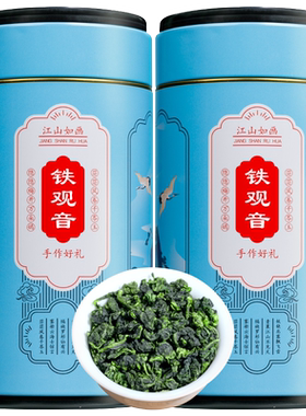 发顺丰舒米拉铁观音