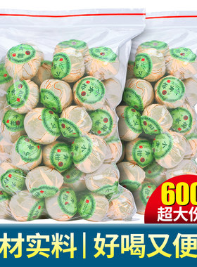 昔雅小青柑茶叶10年600g
