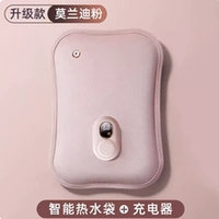 Порошок Морана [интеллектуальный цифровой дисплей] грелка + зарядное устройство