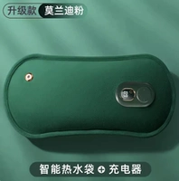 Малахитовый зеленый расширенный [интеллектуальный цифровой дисплей] Грелка + зарядное устройство