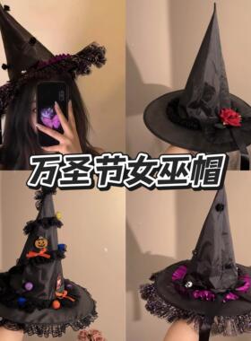黑色立体网纱遮面魔法帽万圣头饰女巫帽cos服装装扮配饰装扮帽子