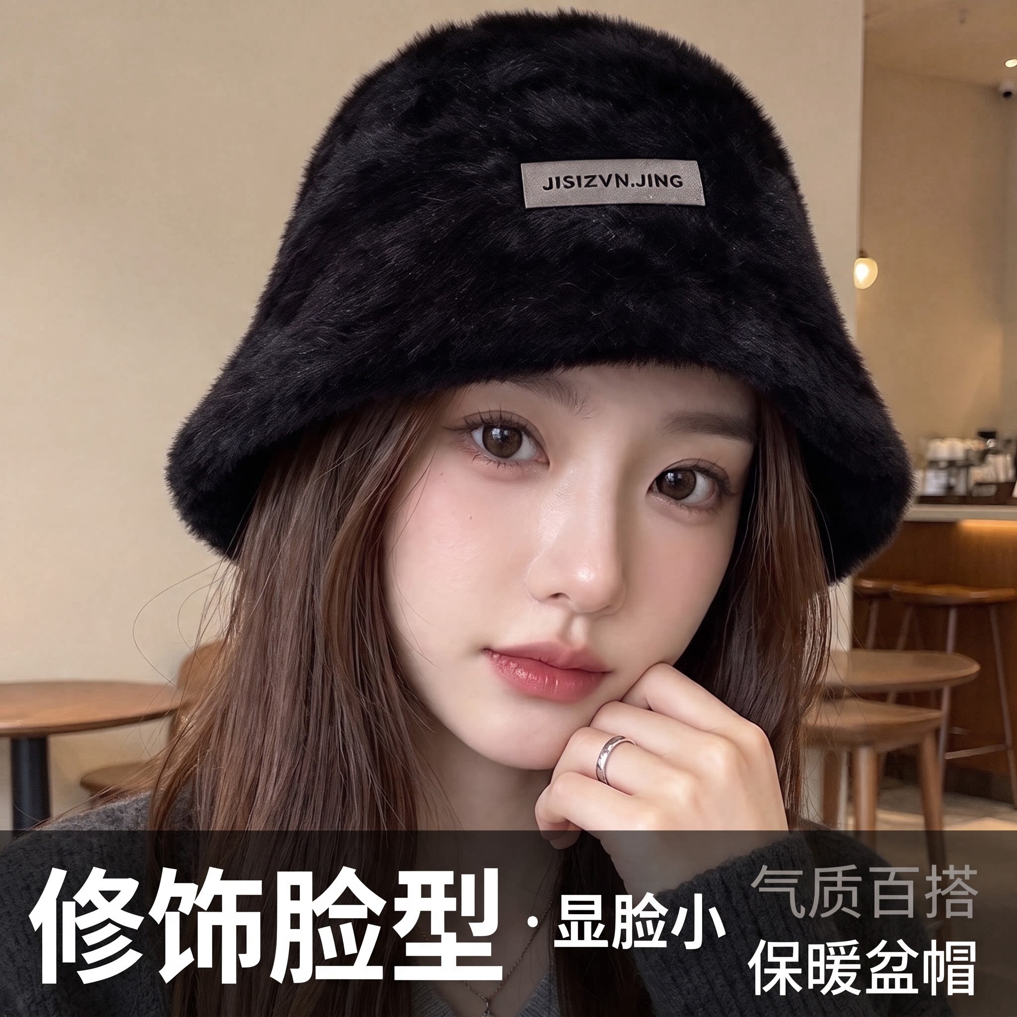 黑色女款盆帽秋冬保暖显脸小