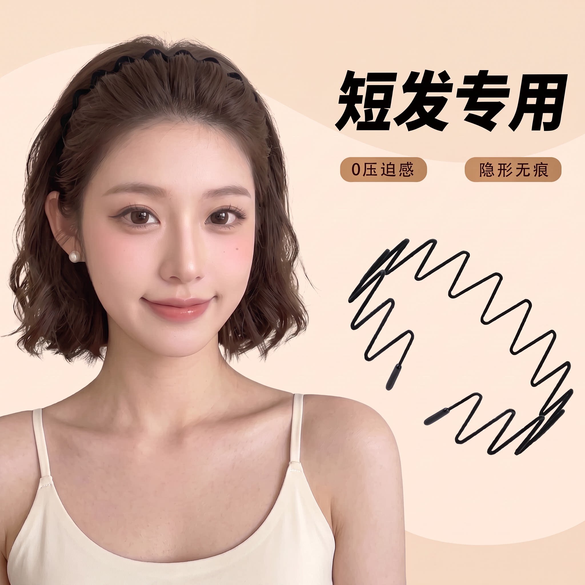 高弹力丝绒大波浪隐形发箍图片