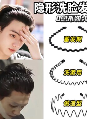 男士黑色金属发箍潮男外出隐形运动头箍男生背头洗脸固发发卡发饰