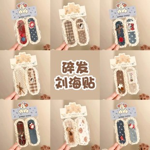 前额魔术贴刘海贴侧边碎发整理神器可爱发饰少女春秋新款发帖头饰