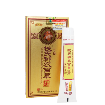 第二代百草膏扶氏堂30g