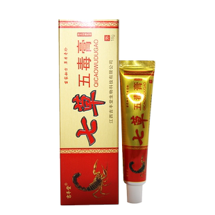 吉丰堂七草五毒膏抑菌乳膏神奇七草百毒膏皮博士皮肤草本软膏包