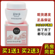 美加净面霜银耳珍珠滋养霜滋养搽脸油 银耳滋养霜40g