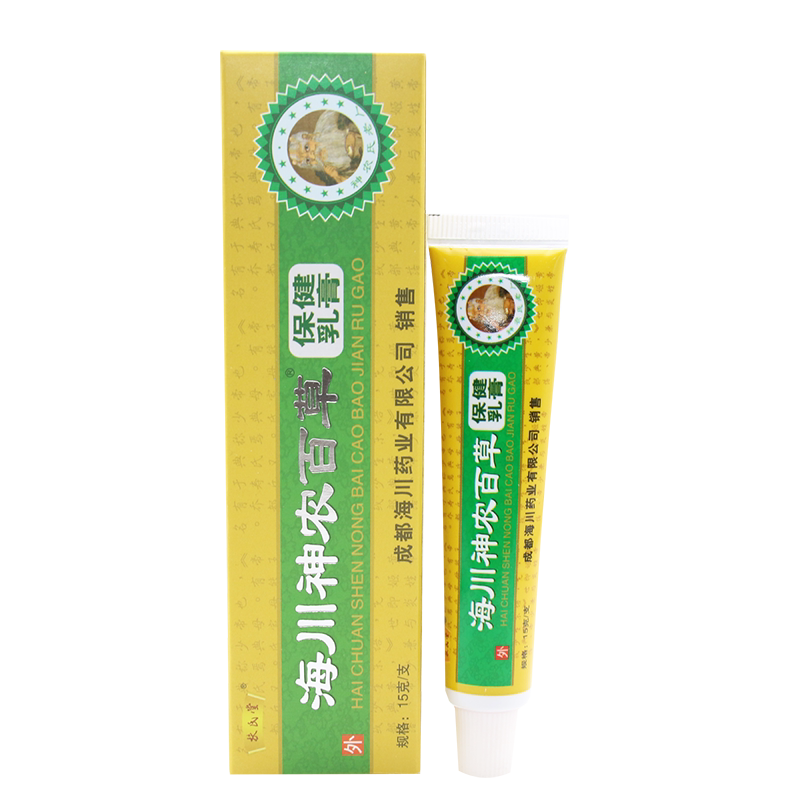 海川神农百草膏抑菌乳膏软皮肤乳膏一代正品扶氏堂神农