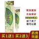 5盒20元 益尔夫奇异草草本乳膏皮肤外用抑菌软膏正品