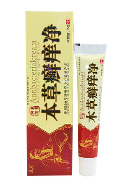 晟恩本草癣痒净抑菌乳膏晟恩