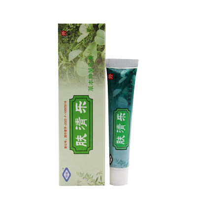 恒毅清乐草本抑菌乳膏