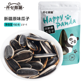 包邮 炒货零食新疆 袋装 开心熊猫原味瓜子150g大颗粒葵花籽小包装
