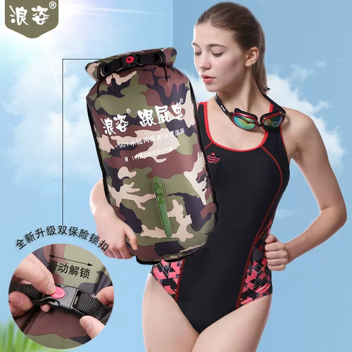浪姿游泳跟屁虫游泳双气囊储物