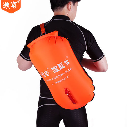 浪姿跟屁虫双气囊游泳浮漂可储物