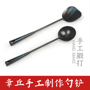 章丘锅铲铁锅适用勺无涂层厨房老式长柄铁勺子铁铲子家用炒菜鲁菜