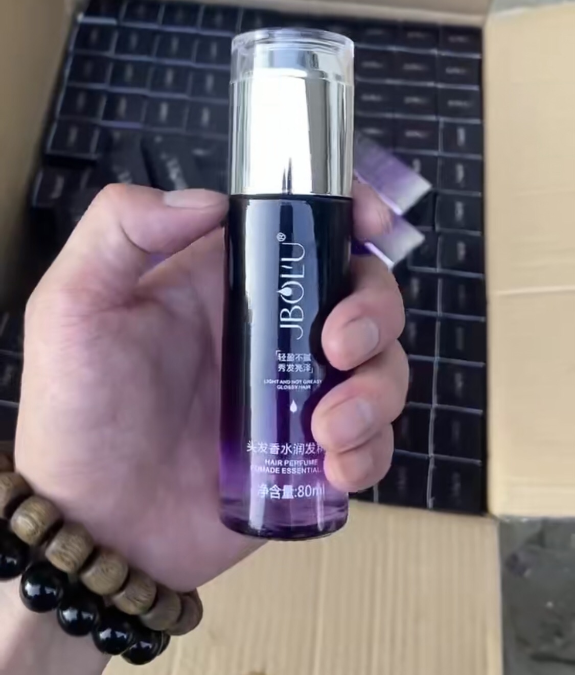 丝露杰香水精油卷发干枯毛躁