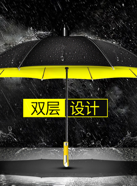 双层高尔夫伞自带防水套双人超大号抗风防晒晴雨伞自动长柄商务伞