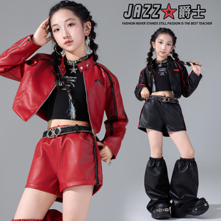 爵士舞女童服装 旦女团演出服潮酷皮衣jazz表演服少儿模特走秀潮 元