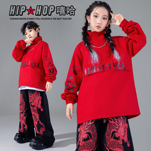 元旦儿童演出服喜庆男童街舞潮服嘻哈中国风龙纹套装女童走秀表演