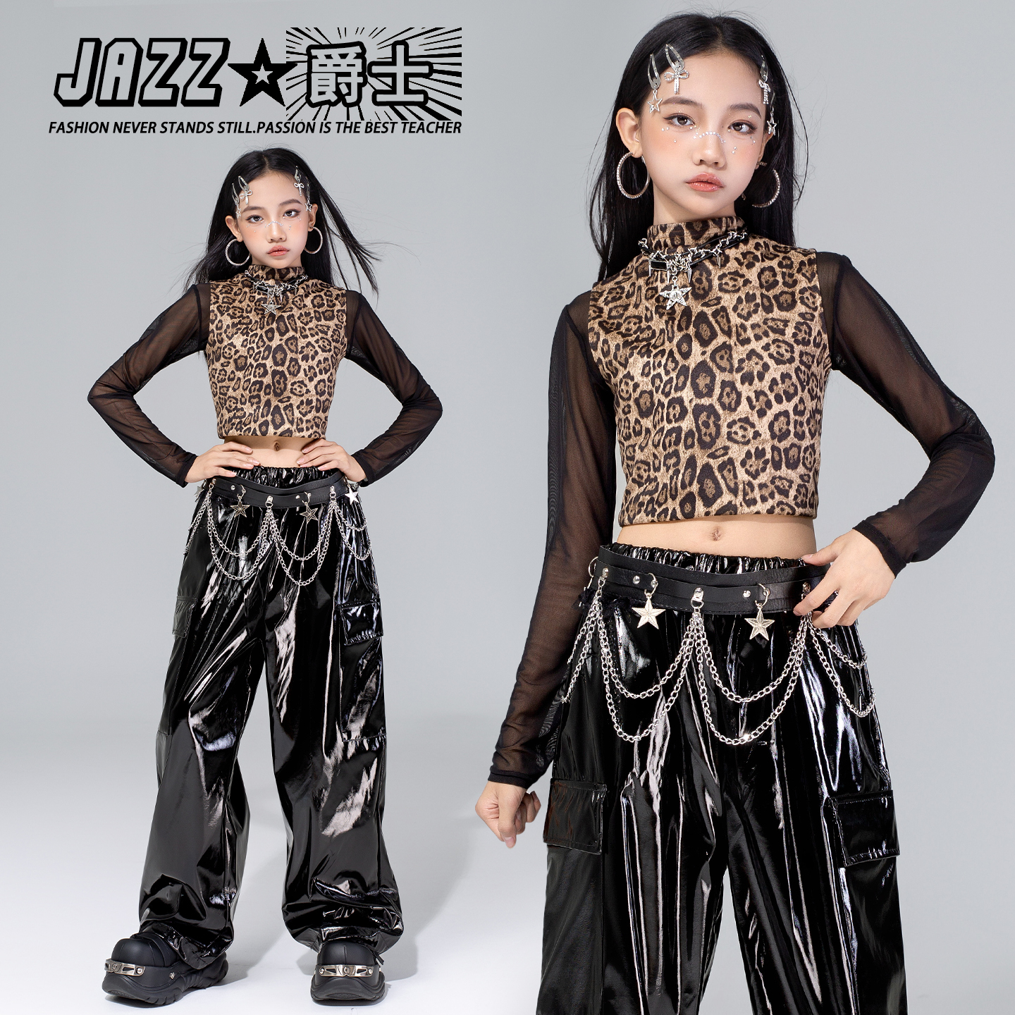 爵士舞女童服装时髦网纱长袖豹纹露脐街舞走秀潮酷女孩舞蹈演出服