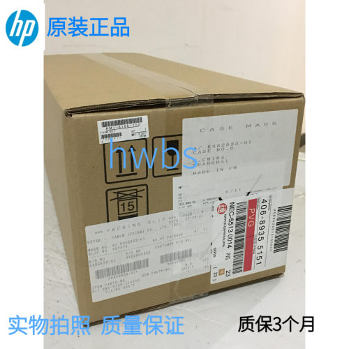 适用原包5525定影组件 HP5225加热组件 HP775 750 700热凝器CE978