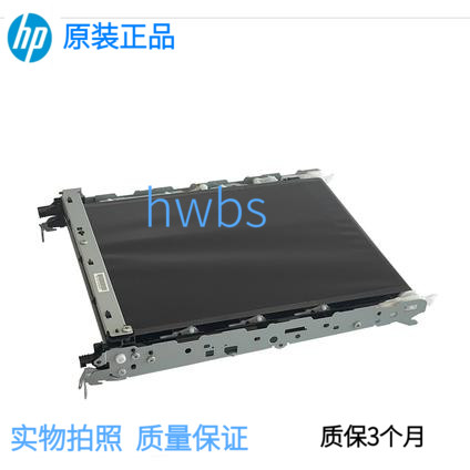 全新原装惠普HPM281 154 M280 180 181 254 252转印带277转印组件