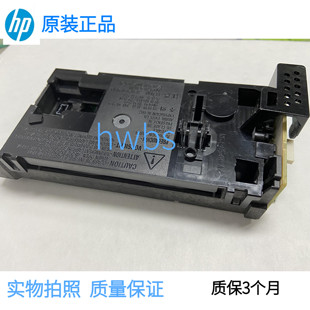 原装惠普1213 HP1216 HP1136 HP1106 HP1108激光器 激光盒 扫描仪