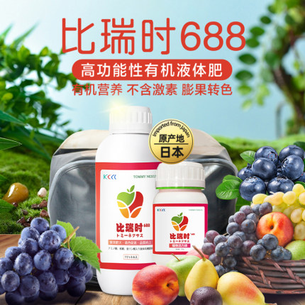 比瑞时688-蔬果专用叶面肥膨果转色番茄蓝莓草莓提糖亚磷酸有机肥