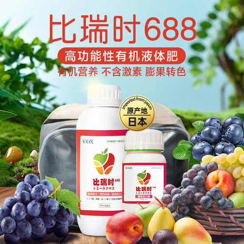 比瑞时688-蔬果专用叶面肥亚磷酸