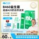 然益多NB益生菌B460非B420活性菌成人肠胃7000亿英国剑桥冻干粉