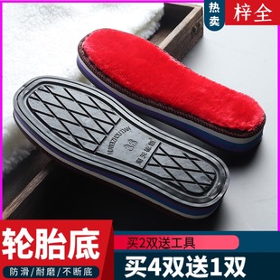 长绒面防滑耐磨勾鞋 底儿童 儿童手工毛线拖鞋 光面泡沫轮胎牛筋鞋