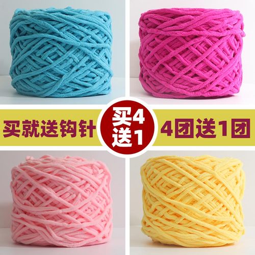 冰条线手工diy自织毛线球拖鞋