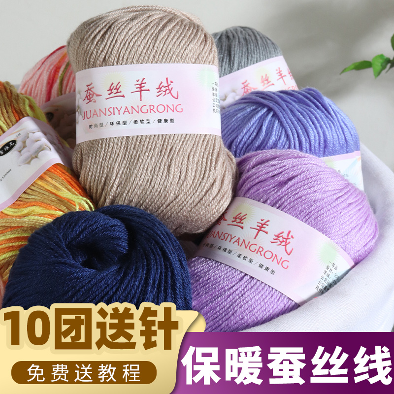 蛋白毛线绒线中粗手工编织拖鞋