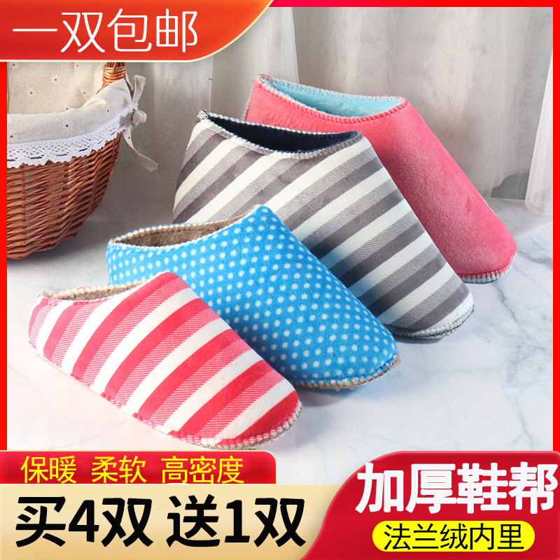 手工编织拖鞋海绵内衬棉鞋海绵鞋帮毛线鞋底鞋帮内胆法兰绒拖帮,居家布艺,居家棉拖/棉鞋,淘宝优惠券,粉丝福利购,淘宝优惠卷