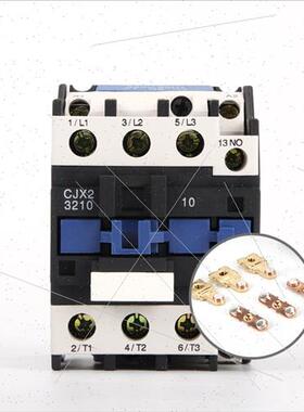 。质量 交流接触器18A(LC1)CJX2-1810 220V 380V线圈电压 银