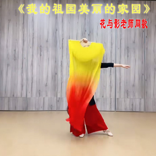 花与影推荐广场舞专用长绸扇子