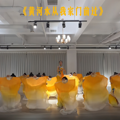老师推荐黄河水从我家门前过扇子