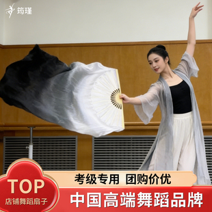 舞蹈扇子长飘真丝白灰黑渐变水墨色左手指月水墨兰亭跳舞扇长绸扇