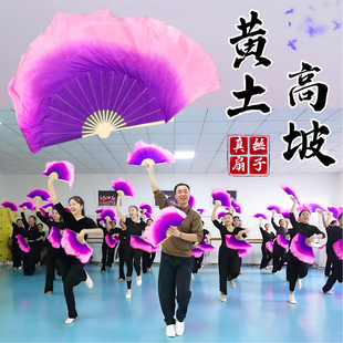 黄土高坡舞蹈扇子真丝双面紫粉渐变老东北风扇子秧歌舞蹈跳舞专用