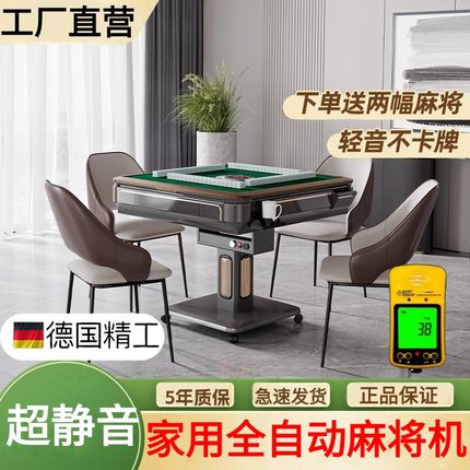 全自动麻将机家用超静音餐桌一体两用麻将桌棋牌室折叠取暖麻将机