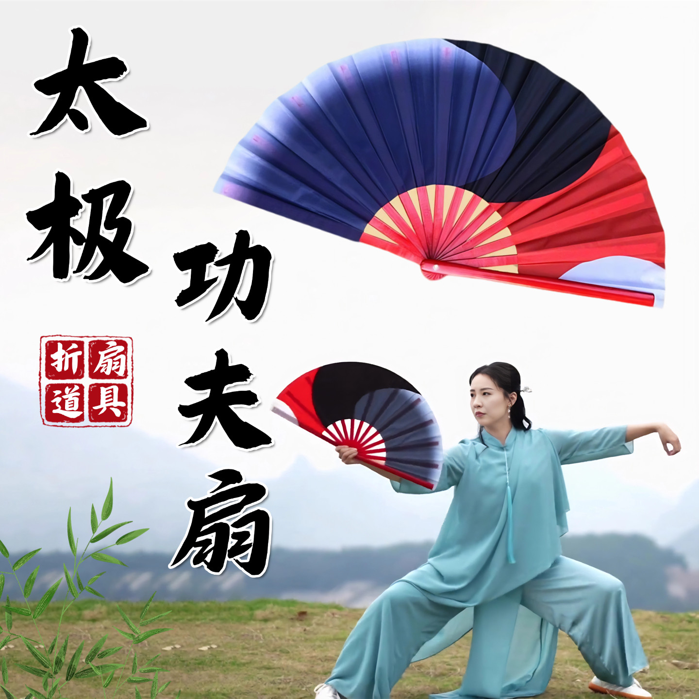 中国风三色竹骨舞蹈折扇道具图片