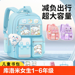 小学生书包儿童书包2024新款超大容量高端豪华书包学生专用书背包